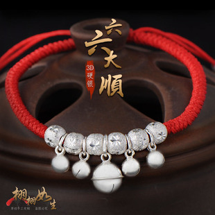 纯银大铃铛手链6磨砂珠梦想成真圆满2扣脚链男女宝宝手工编红绳