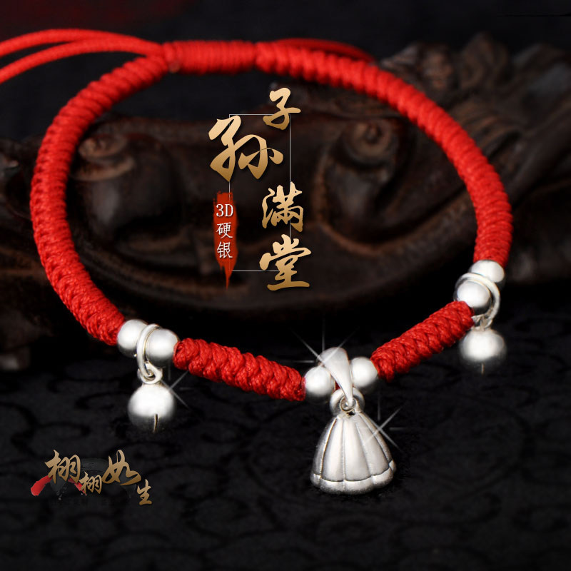 9999纯银莲蓬头手链多子多福子孙满堂吉祥如意妈妈女款红绳脚链3D