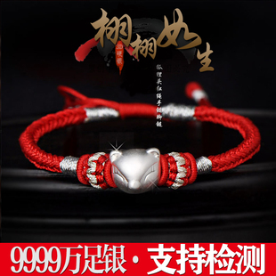 足银9999纯银狐狸头手链爱情财富立体3D硬银手工红绳男女脚链动物