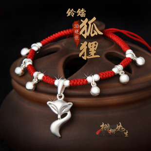 通体纯银9999足银狐狸手链智慧长尾狐男女脚链红绳3D硬银原创手工