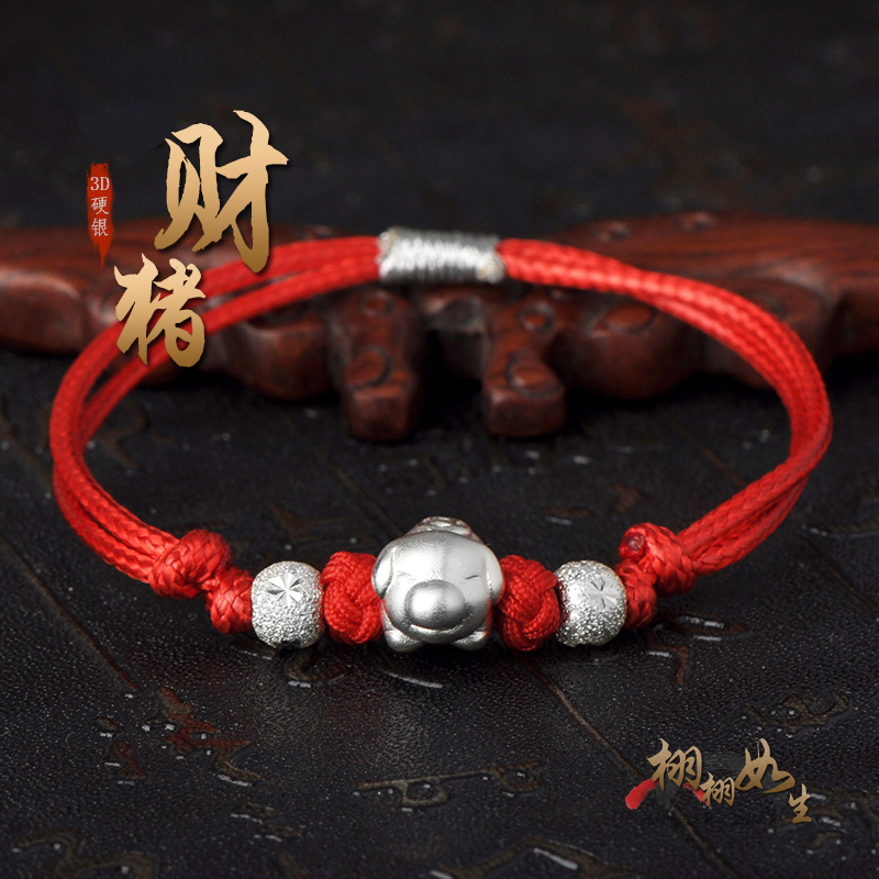 男女999纯银红绳手脚链