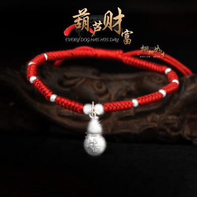 999纯银立体葫芦手链福字小葫芦福禄双全男女款小孩平安健康红绳