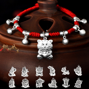 9999足银通体纯银铃铛手链十二生肖羊马属相本命年男女小孩红绳脚