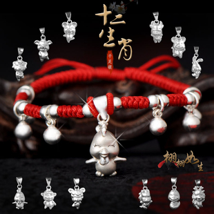 定制9999纯银铃铛十二生肖本命年马属相手工红绳男女脚链小孩手链