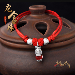 实心龙含珠亮皮绳手链平安扣男女宝宝手绳脚链红绳银饰品定制
