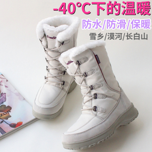 雪乡漠河长白山哈尔滨 东北户外雪地靴女防水防滑中筒加绒加厚雪鞋