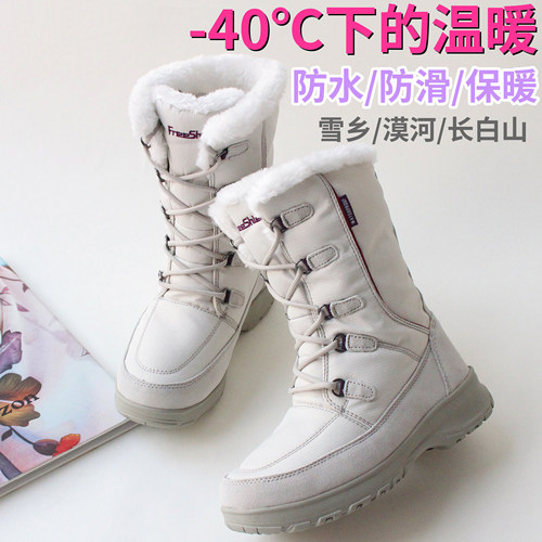 零下40°东北旅行防水保暖雪地靴