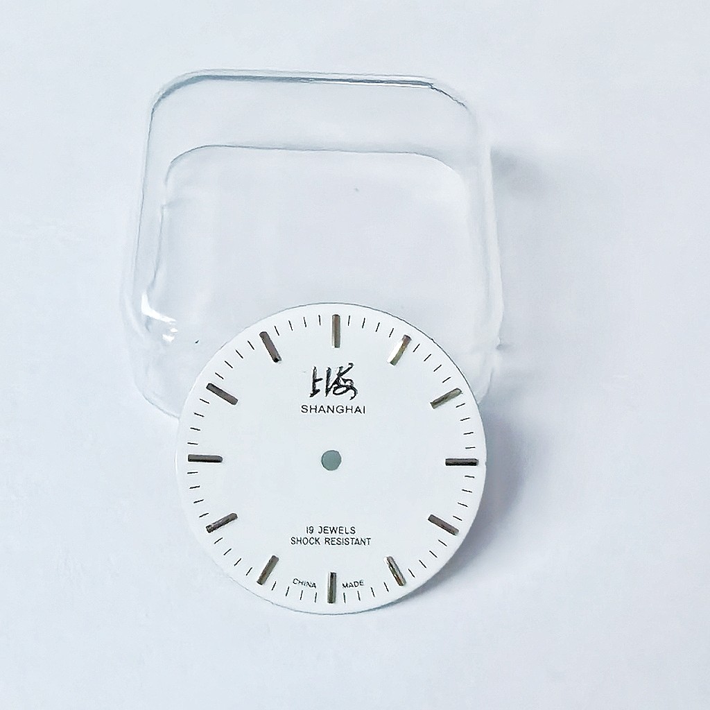 老上海 7120统机手表表盘 字盘 字面 手表配件零件 细丁上海表 盘,手表,配件,淘宝优惠券,粉丝福利购,淘宝优惠卷