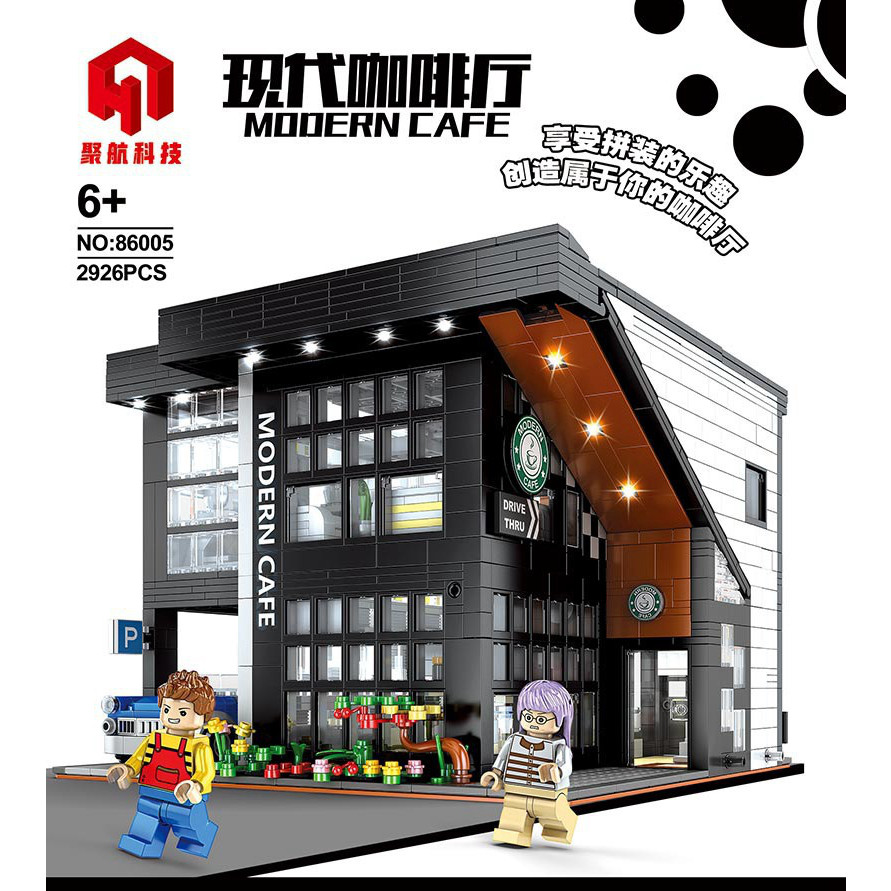 聚航86005街景系列现代咖啡厅建筑模型含灯光小颗粒拼装积木玩具