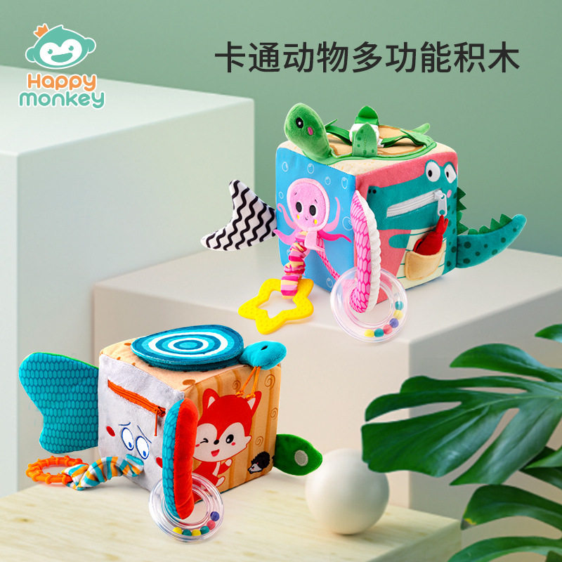 Happy monkey婴儿六面体积木摇铃宝宝穿衣软布球早教训练玩具响铃