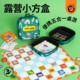 科答鸭儿童露营小方盒飞行棋五合一桌游便携收纳棋类益智游戏玩具