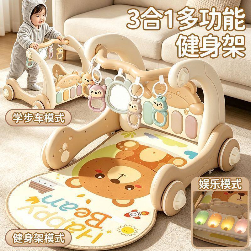 婴幼儿脚踏钢琴宝宝健身架双用学步车玩具益智早教多功能音乐爬行