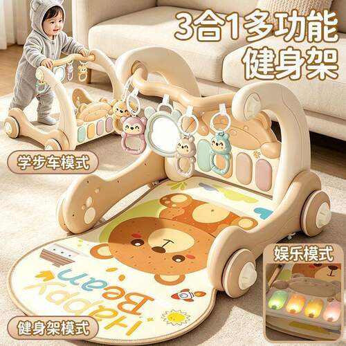 婴幼儿脚踏钢琴宝宝健身架双用学步车玩具益智早教多功能音乐爬行