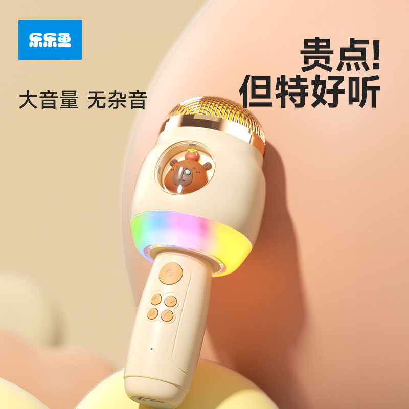 儿童话筒麦克风卡拉ok唱歌音响一体机小女孩k歌蓝牙宝宝早教玩具