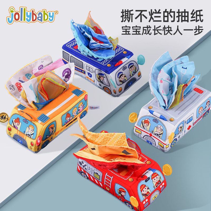 Jollybaby婴儿抽纸巾盒撕纸玩具撕不烂0-3岁宝宝益智早教玩具方块