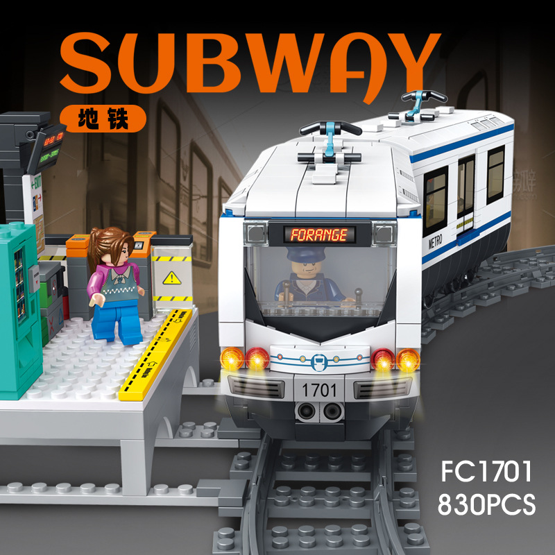 地铁电车方橙拼搭积木模型