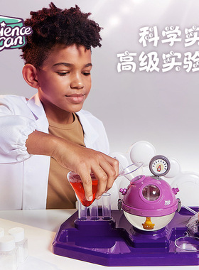 科学罐头儿童stem实验套装小学生幼儿化学制作diy材料生日礼物