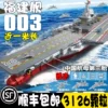 Товары от 草莓牛奶加冰