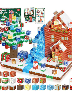 亚马逊爆款Magnetic Building磁性磁力方块积木圣诞节跨境玩具DIY