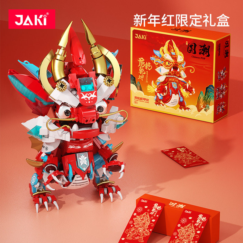 佳奇JK5138赤焰机甲龙国潮系列麒麟醒狮锦鲤潮玩积木手办摆件玩具