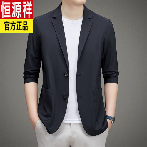 恒源祥夏季中年高档薄款西服防晒衣冰丝透气西服男士韩版西装上衣
