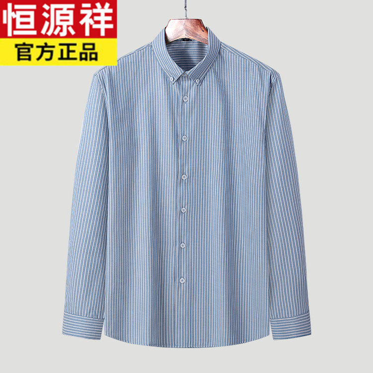 恒源祥宽松韩版商务休闲男外套上衣衬衣棉质秋季男士条纹长袖衬衫