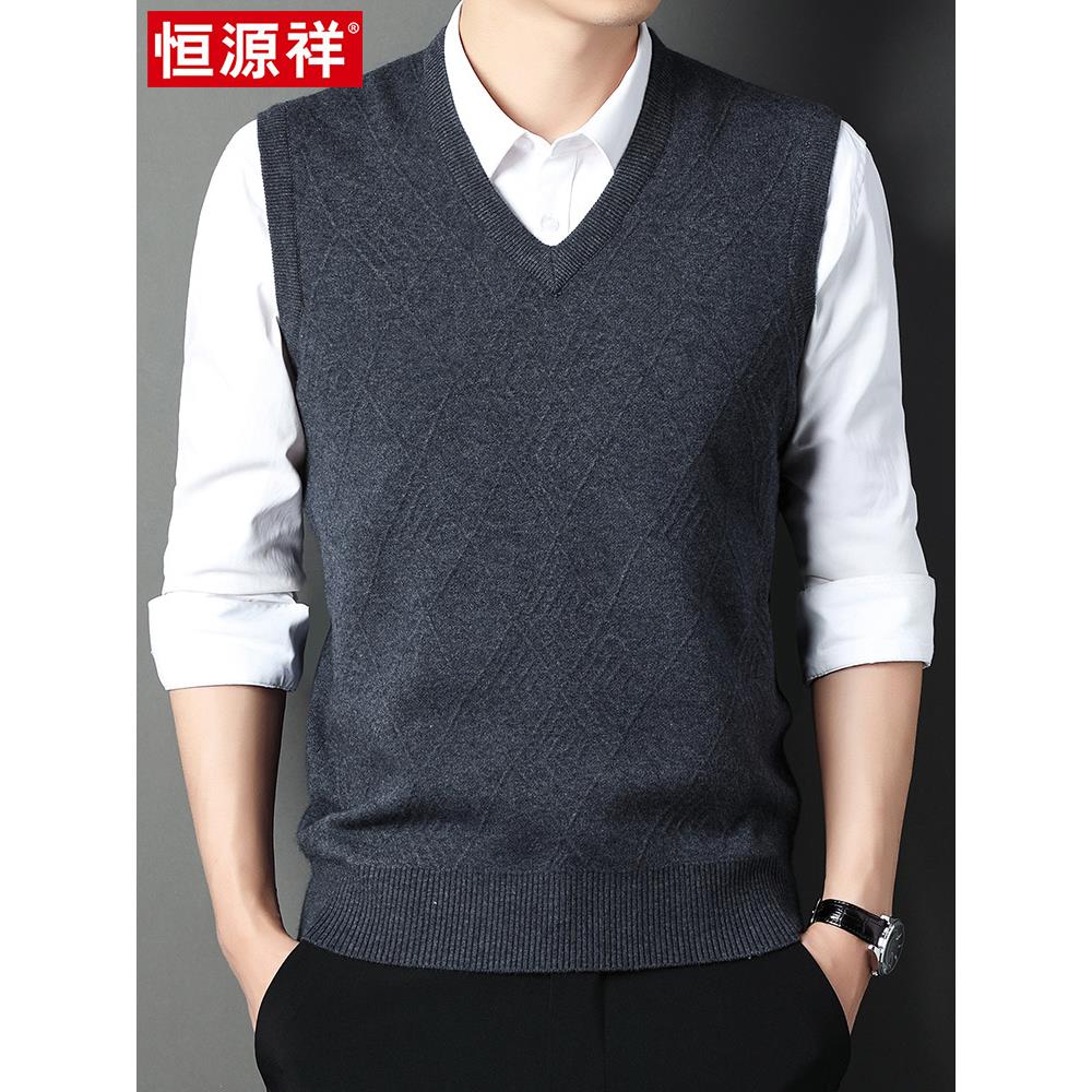 恒源祥秋冬款保暖马甲中老年男装