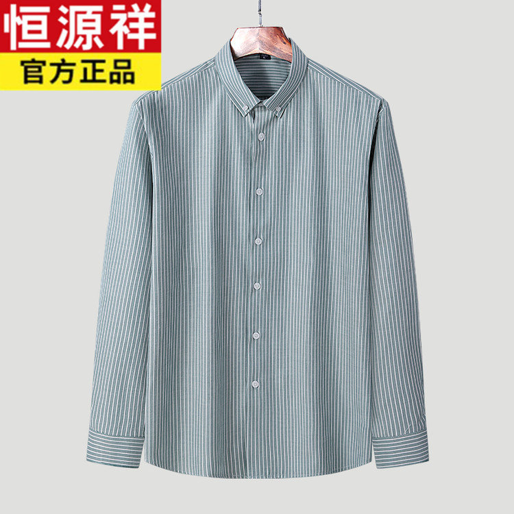 恒源祥商务休闲宽松韩版男外套上衣衬衣秋季男士条纹长袖棉质衬衫