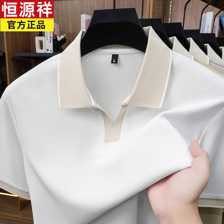 恒源祥夏季中青年运动男士时尚休闲POLO衫百搭剪刀领短袖潮流上衣