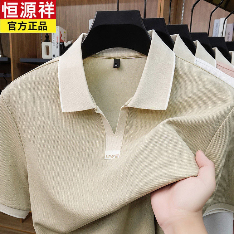 恒源祥夏季中青年男士棉质短袖潮流POLO衫时尚休闲运动百搭剪刀领