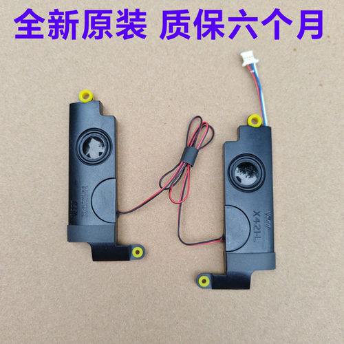 适用ASUS华硕S433F S433FL X421FL X421UA X421FA 喇叭 ADOL14EQC - 封面