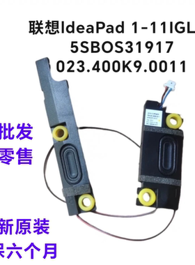 适用 联想 IdeaPad 1 14IGL05 喇叭 81vu 喇叭 扬声器 音响 现货