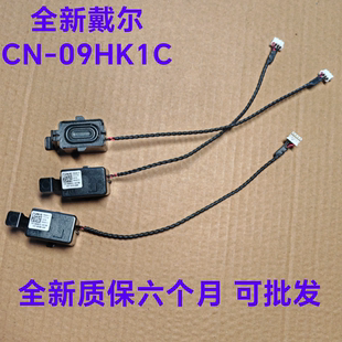 全新戴尔Plus QBT QBS  PRO QCS QCT ECT ECS 1250内置喇叭 9HK1C