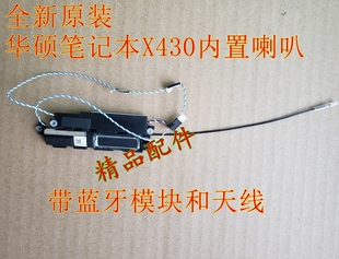适用于ASUS灵耀2S华硕X430S S4300F内置扬声器X430UA音箱U