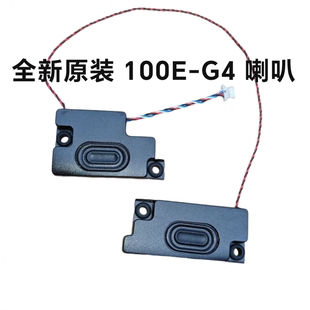 联想 100e Chromebook Gen4 Intel 内置喇叭 100E G4  5SB0Z88691