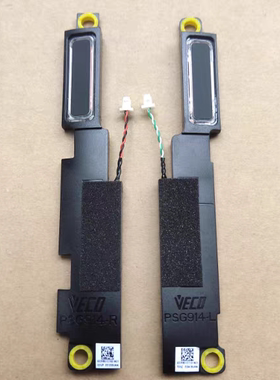 全新惠普HP Elitebook 840 845 G9 G10 PSG914 HSN-I49C 喇叭原装