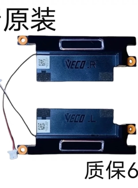 适用 华硕 无畏360 TP3402 喇叭 扬声器 HQ20331196000 扬声器
