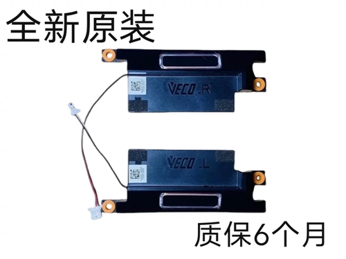 适用 华硕 无畏360 TP3402 喇叭 扬声器 HQ20331196000 扬声器