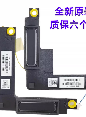适用惠普 HP Envy X360 2in1 16-AC喇叭 KPM6J扬声器  N86644-001