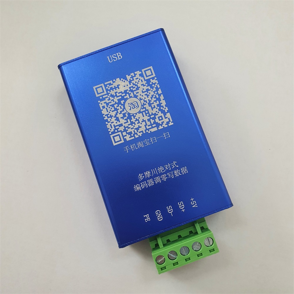 多摩川编码器调零读写数据改功率