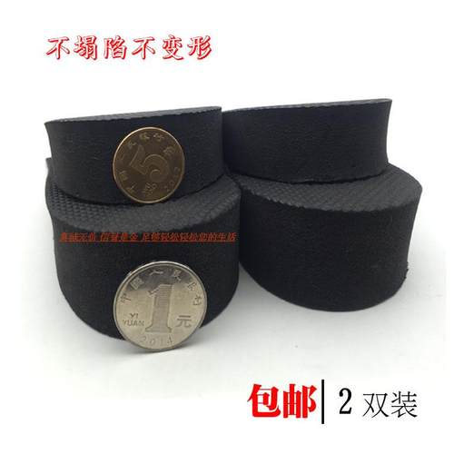 笨重加硬塌陷可固定内增高鞋垫