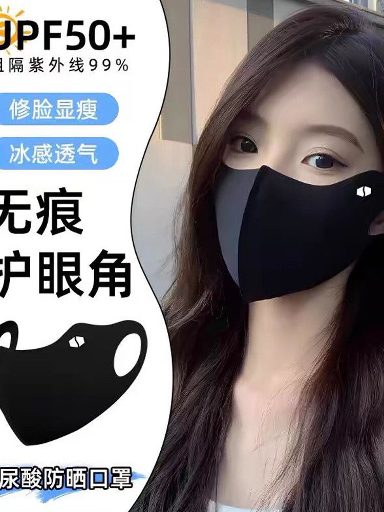 DRIVING EYE PROTECTION SUNSCREEN MASK FOR WOMENS SUMMER ANTI-ULTRAVIOLET ICE SILK FULL FACE SUNSHADE FACE MASK PROTECTIVE BREATHABLE MASK