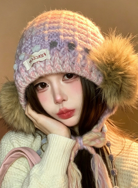 渐变粉针织保暖护耳雷锋帽女款