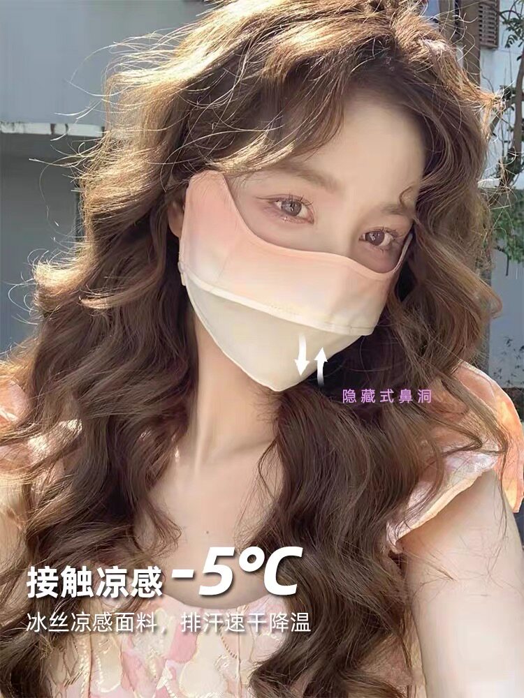 EYE PROTECTION SUNSCREEN MASK WOMENS UV PROTECTION COVERING THE WHOLE FACE SUMMER THIN GRADIENT COLOR ICE SILK FACE MASK BLUSH MASK