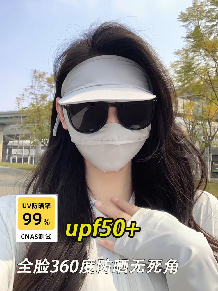 HOODED BRIM SUNSCREEN MASK FEMALE UV PROTECTION SUMMER FULL FACE SHADING BREATHABLE ICE SILK MASK BRIM FACE KINI