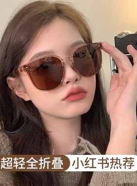 墨镜女夏防晒新款蕉下折叠太阳镜