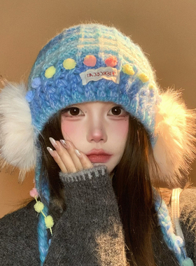 渐变蓝毛球流苏针织护耳毛线帽女