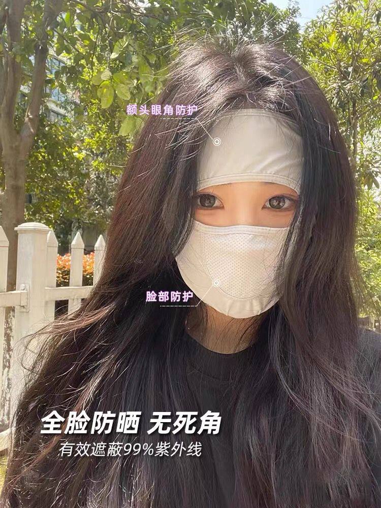 FACE GINI FEMALE FULL FACE SUNSCREEN MASK SUMMER UV PROTECTION THREE-DIMENSIONAL THIN FACE MASK DRIVING SUNSHADE ICE SILK MASK