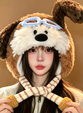 女款小狗毛绒护耳保暖飞行雷锋帽