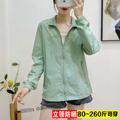 无帽宽松2023年夏季 立领大码 防晒衣女长袖 200斤防紫外线透气冰丝